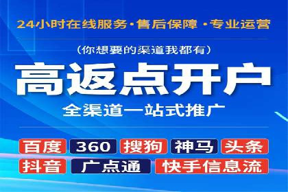 今日头条信息流案例：如何实现精准营销