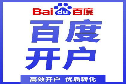 SEM优化公司助力企业实现线上营销新高度