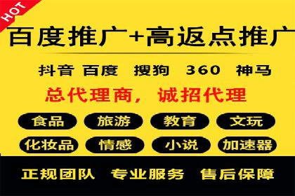 信息流代运营的实战经验分享与案例解析