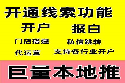 投资新趋势：开户高返点案例解析